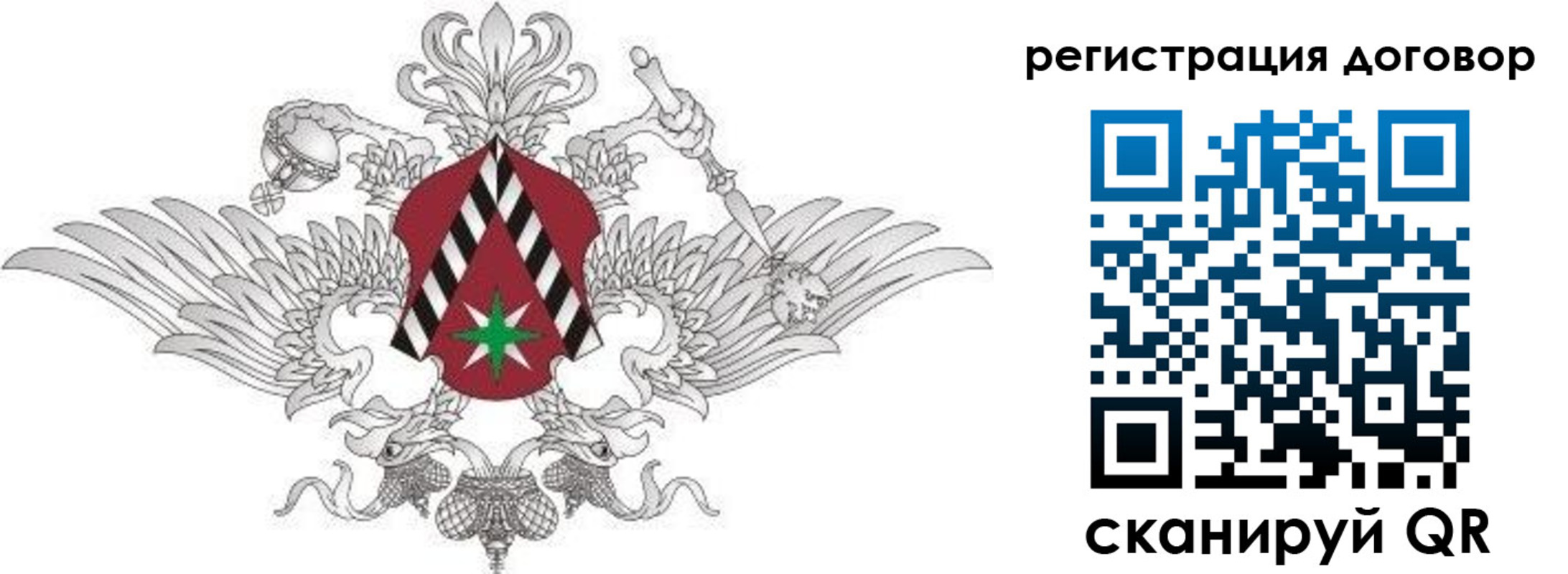 прописка регистрация в Котельниково